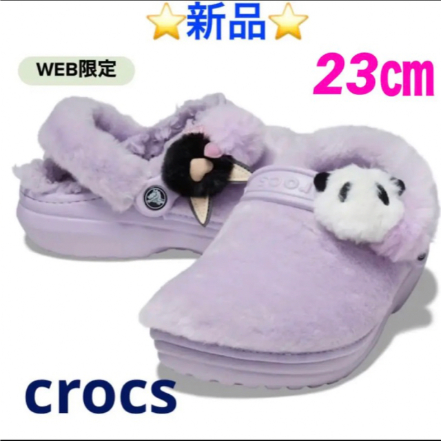 合成樹脂合成繊維crocs CLASSIC FUR SURE EMBELLISHED CLOG - サンダル