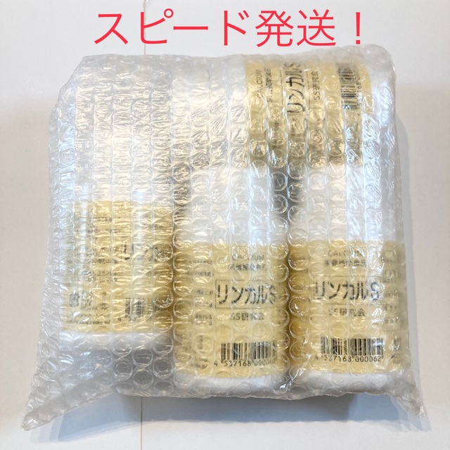 新品】男の子産み分け リンカルS 4個 | www.accentdental.com.au