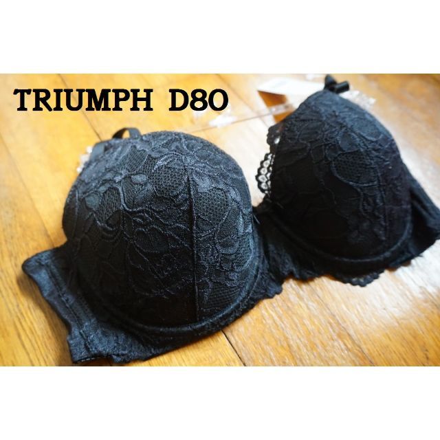 Triumph(トリンプ)のトリンプ　D80 　4/5カップブラ　ブラック　黒　大きいサイズ  【新品未使用 レディースの下着/アンダーウェア(ブラ)の商品写真