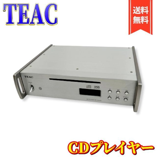 TEAC Reference 01 CDプレーヤー シルバー PD-H01-S 価格比較