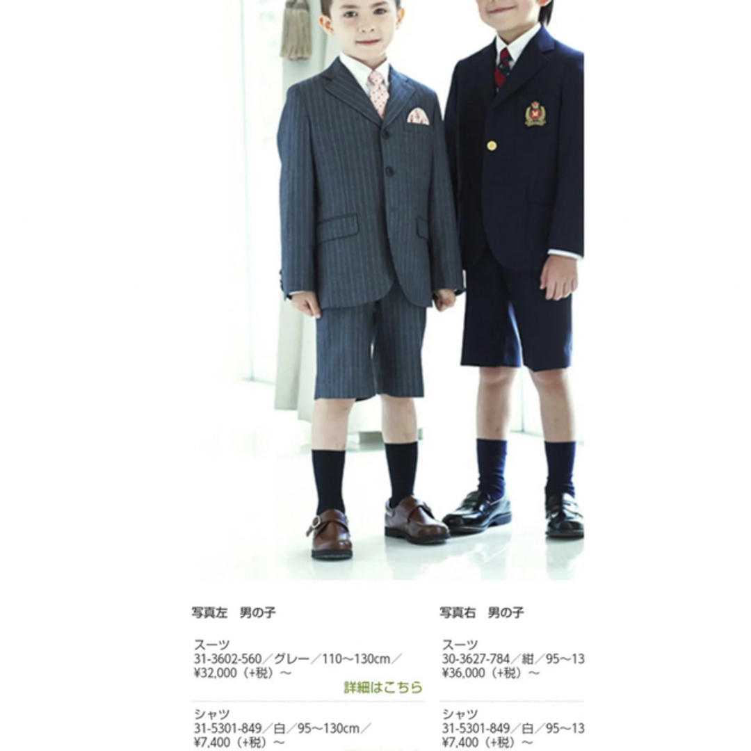 mikihouse(ミキハウス)のミキハウス　スーツ・シャツ・ネクタイセット キッズ/ベビー/マタニティのキッズ服男の子用(90cm~)(ドレス/フォーマル)の商品写真