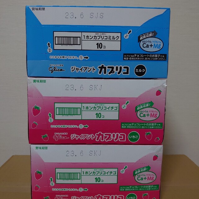 お買い得 お菓子 詰め合わせ セット 食品/飲料/酒の食品(菓子/デザート)の商品写真