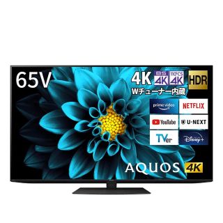 シャープ(SHARP)の【テレビスタンド】シャープ 65V型AQUOS 4T-C65DL1 (テレビ)