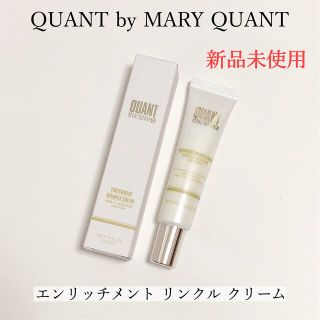 マリークワント(MARY QUANT)の【新品】QUANT by MARY QUANT エンリッチメントリンクルクリーム(アイケア/アイクリーム)