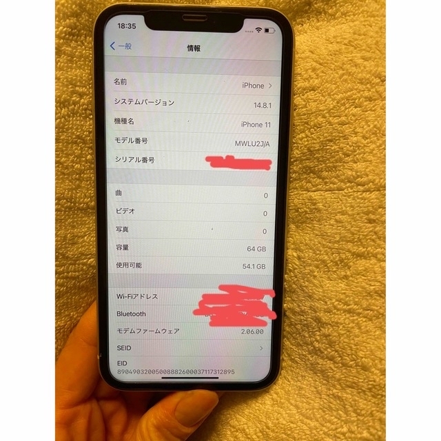 iPhone(アイフォーン)のiPhone11 本体のみ　64GB ホワイト　SIMフリー スマホ/家電/カメラのスマートフォン/携帯電話(スマートフォン本体)の商品写真