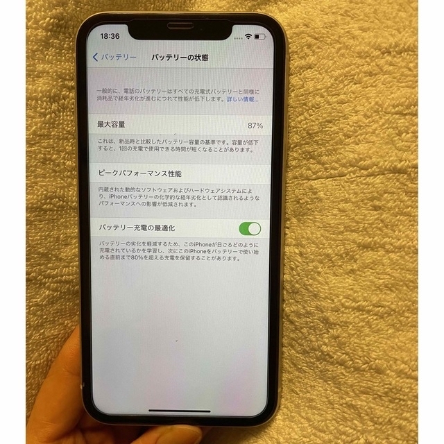 iPhone(アイフォーン)のiPhone11 本体のみ　64GB ホワイト　SIMフリー スマホ/家電/カメラのスマートフォン/携帯電話(スマートフォン本体)の商品写真