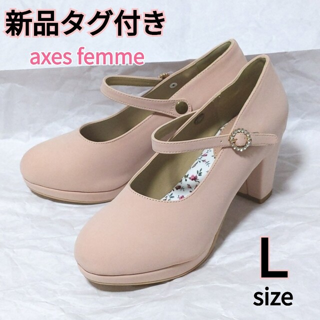 axes femme(アクシーズファム)のアウトレット価格！　オケージョンシーンにも◎　2WAYパンプス レディースの靴/シューズ(ハイヒール/パンプス)の商品写真