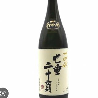 十四代　七垂二十貫　1800 箱付き(日本酒)