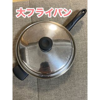 Amway - Amway アムウェイクイーンクック 大フライパン 鍋 匿名配送 の
