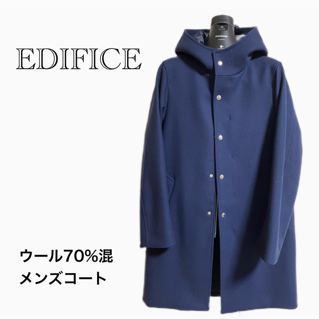 EDIFICE チェスターコート メンズ