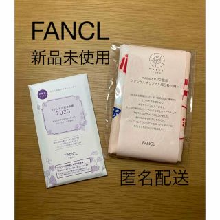 ファンケル(FANCL)のFANCL ファンケル　ノベルティ　①花の手帳2023 ②オリジナル風呂敷〈椿〉(その他)