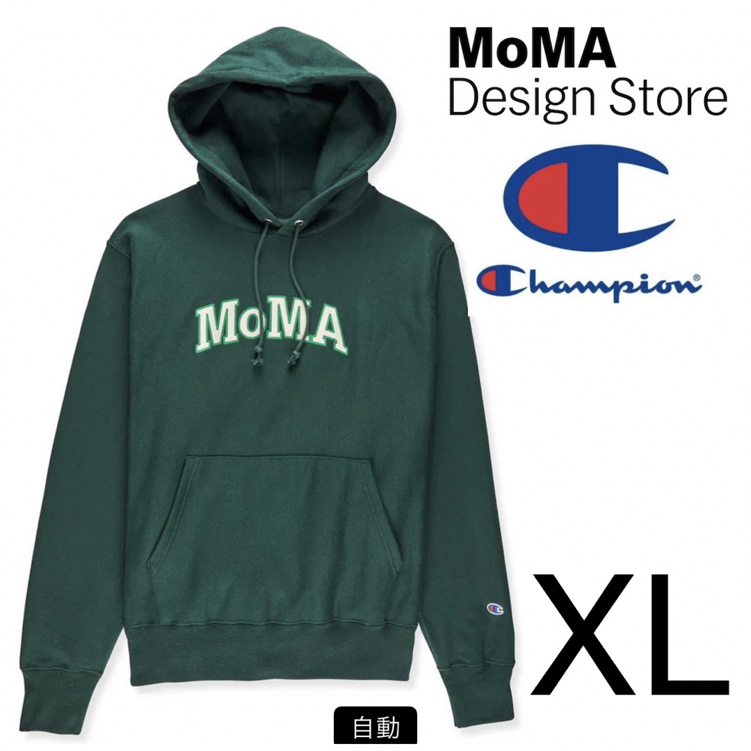 Champion MoMA  モマ フーディー パーカー XLサイズ グリーン