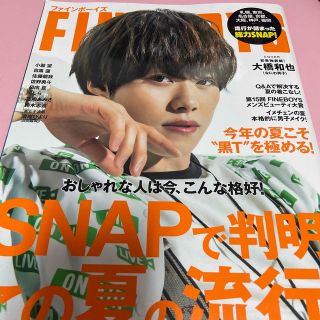 マガジンハウス(マガジンハウス)のFINEBOYS (ファインボーイズ) 2022年 08月号(その他)