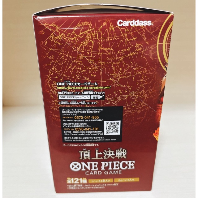 ONE PIECE - 【新品・未開封】ONE PIECE ワンピース カードゲーム 頂上 ...