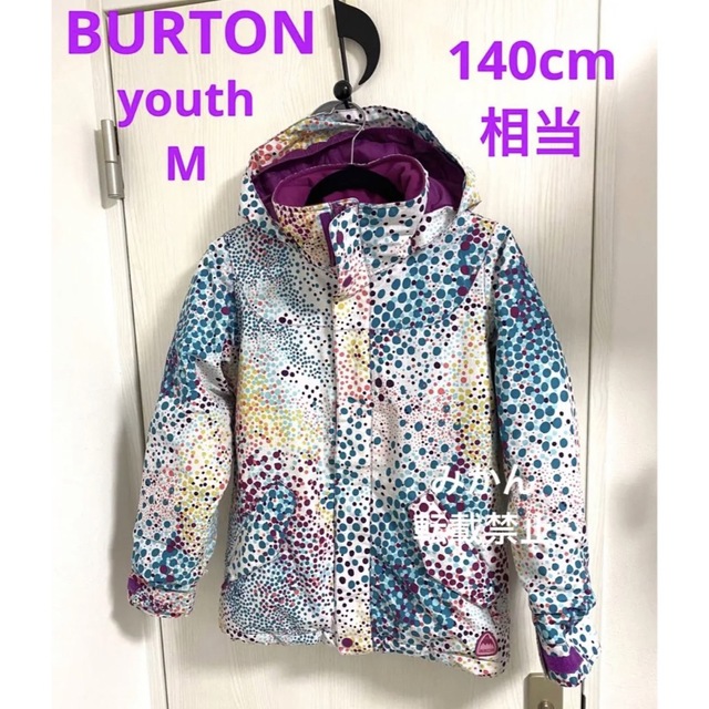 スポーツ/アウトドア【140cm相当】BURTON スノーボードウエア youth M