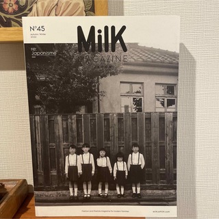 ミルク(MILK)のMilK MAGAZINE 2022AW(アート/エンタメ)
