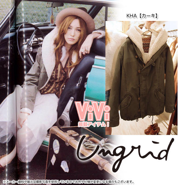 定番NEW Ungrid - ungrid ♡ ボアミリタリーコートの通販 by K's shop|アングリッドならラクマ 再入荷通販