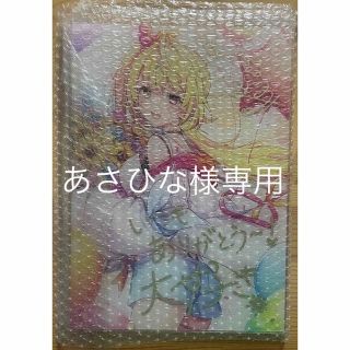 星川サラ 2020年誕生日グッズ アクリルパネル(パネル)