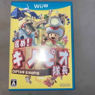 進め！ キノピオ隊長 Wii U(家庭用ゲームソフト)