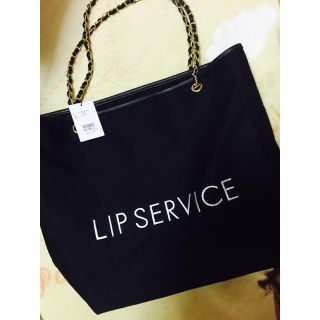 リップサービス(LIP SERVICE)のLIP福袋2017＊トートバックのみタグ付(送料無料)(トートバッグ)