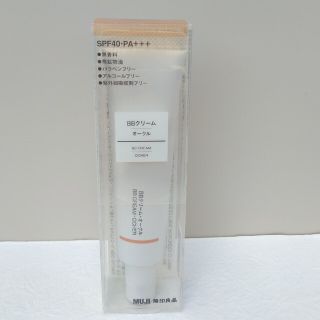 ムジルシリョウヒン(MUJI (無印良品))の新品未使用　無印良品　MUJI　BBクリーム　オークル(BBクリーム)