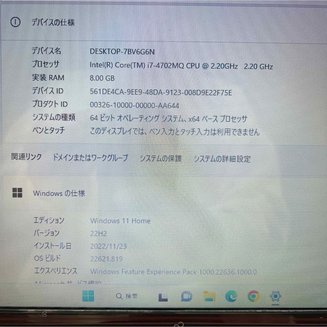 安いそれに目立つ 最高峰Core i7☘ 爆速SSD搭載 ☘LIFEBOOK☘Office
