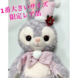 ダッフィー(ダッフィー)の新品タグ付き　ステラルー　クリスマス　限定　Mサイズ  ぬいぐるみ　大サイズ (ぬいぐるみ)