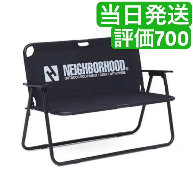 NEIGHBORHOOD(ネイバーフッド)のNEIGHBORHOOD FOLDING SOFA.PA ソファ インテリア/住まい/日用品の椅子/チェア(折り畳みイス)の商品写真