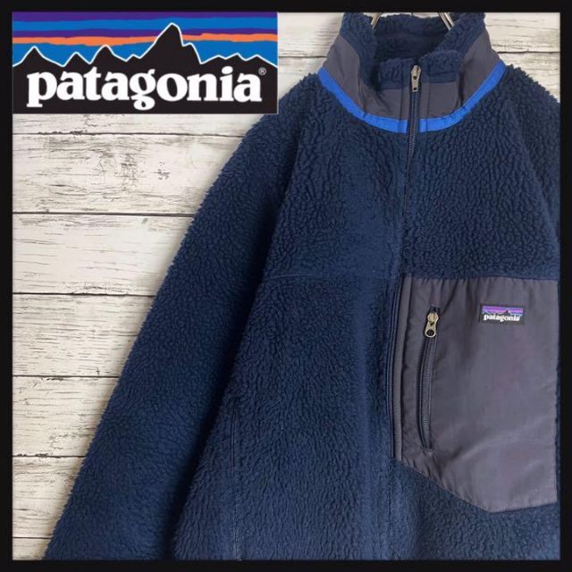 patagonia(パタゴニア)の【大人気】Patagonia レトロX ボアジャケット 希少 人気カラー入手困難 メンズのジャケット/アウター(ブルゾン)の商品写真