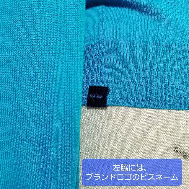 Paul Smith(ポールスミス)のポールスミス　カーディガン　ターコイズブルー　Mサイズ　Paul Smith レディースのトップス(カーディガン)の商品写真