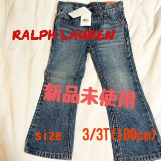 ラルフローレン(Ralph Lauren)の☆mamm様専用☆新品未使用RALPH LAURENキッズ3/3T(100cm)(パンツ/スパッツ)