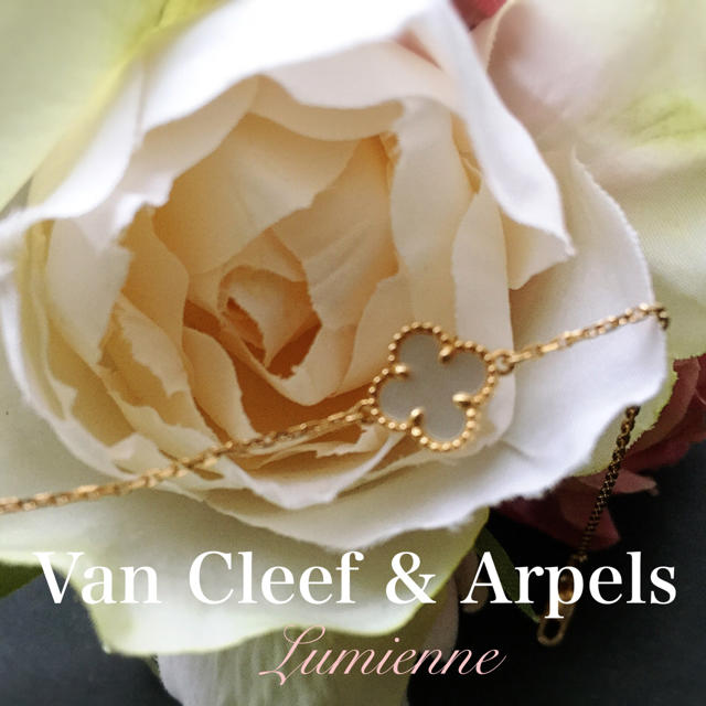 Van Cleef & Arpels(ヴァンクリーフアンドアーペル)のビビアン様専用ヴァンクリーフ ブレスレット レディースのアクセサリー(ブレスレット/バングル)の商品写真