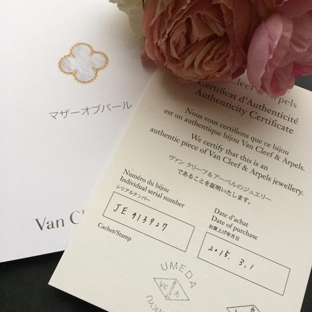 Van Cleef & Arpels(ヴァンクリーフアンドアーペル)のビビアン様専用ヴァンクリーフ ブレスレット レディースのアクセサリー(ブレスレット/バングル)の商品写真