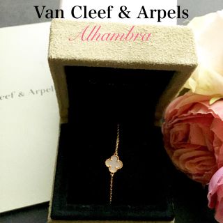 ヴァンクリーフアンドアーペル(Van Cleef & Arpels)のビビアン様専用ヴァンクリーフ ブレスレット(ブレスレット/バングル)