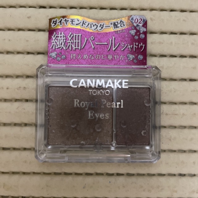 CANMAKE(キャンメイク)のキャンメイク(CANMAKE) ロイヤルパールアイズ 02 ワイングレージュ(2 コスメ/美容のベースメイク/化粧品(アイシャドウ)の商品写真
