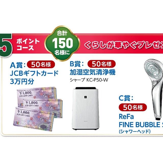 ☆様専用 エバラ サルバ チョコレート効果 おまとめ