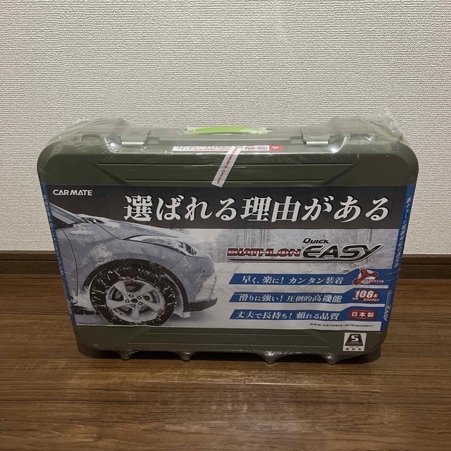 新品未開封　カーメイトQE1 非金属タイヤチェーン