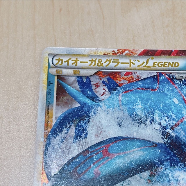 値下げ中★ポケモンカード カイオーガ＆グラードン Legend 1ED 2