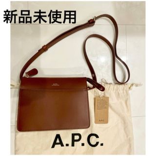 アーペーセー(A.P.C)の【新品未使用】A.P.C. (アーペーセー)   ショルダーバッグ(ショルダーバッグ)