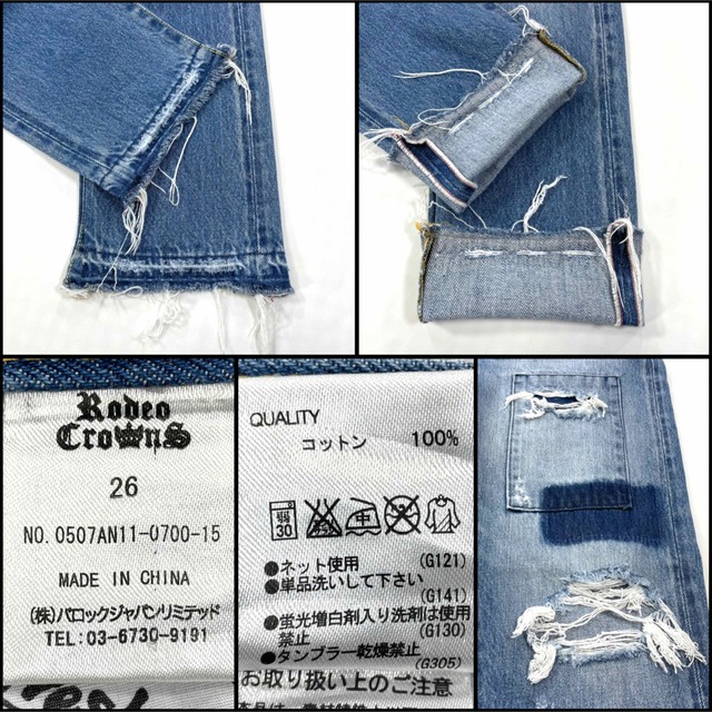 RODEO CROWNS(ロデオクラウンズ)のロデオクラウンズ テーパード USED加工 綿100% サイズ26 78cm レディースのパンツ(デニム/ジーンズ)の商品写真