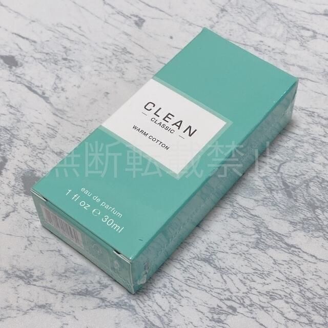 CLEAN(クリーン)のクリーン ウォームコットン オードパルファム 30ml 香水 clean コスメ/美容の香水(ユニセックス)の商品写真