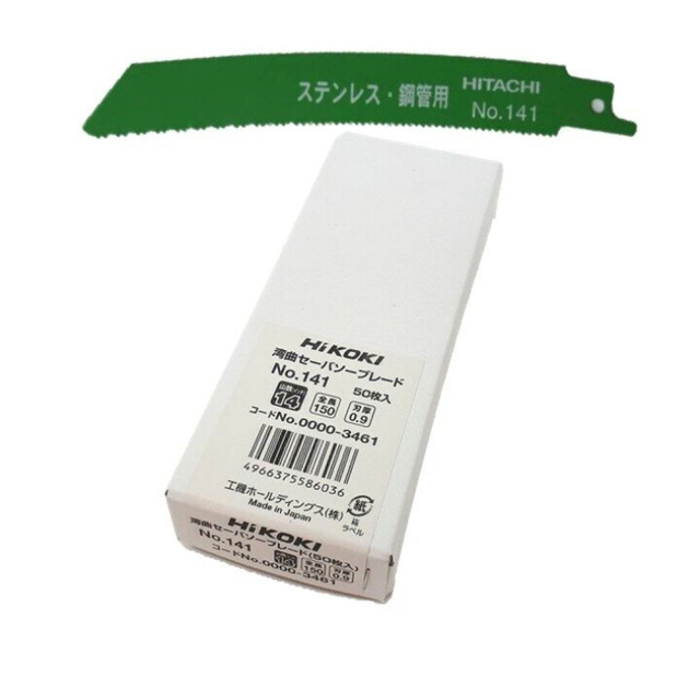 セーバソー レシプロソー ブレード 替刃 ファッション 44200円 vivacf.net