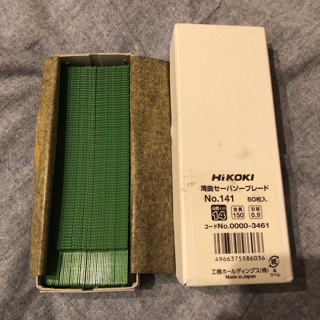 セーバソー レシプロソー ブレード 替刃 ファッション 44200円 vivacf.net