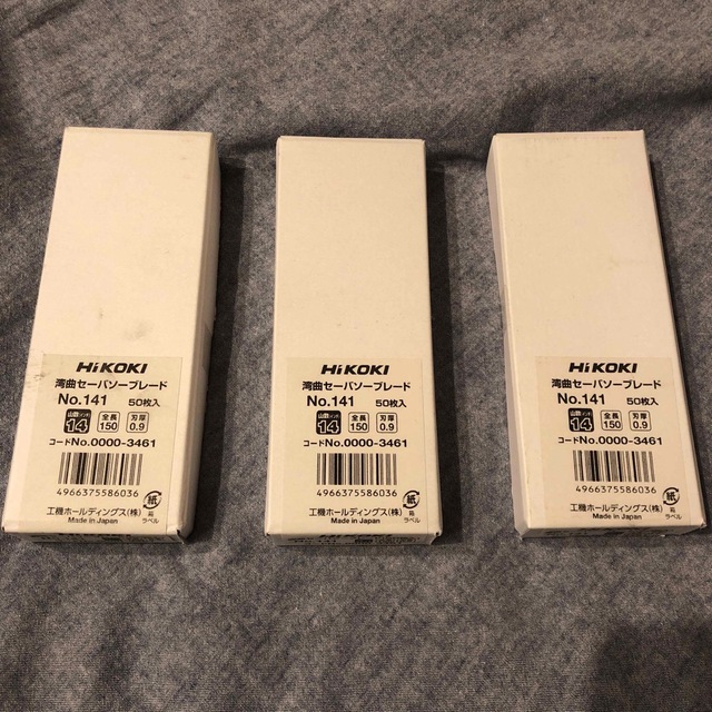 セーバソー レシプロソー ブレード 替刃 ファッション 44200円 vivacf.net