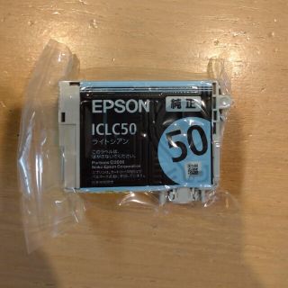 エプソン(EPSON)のEPSON　インク　ICLC50(オフィス用品一般)