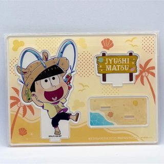 セガ(SEGA)のおそ松さん×しろくまカフェ　アクリルジオラマセット〜海の家ver〜(その他)