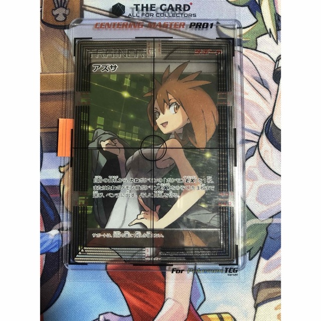 【美品】アズサ 1ED【SR】064/059［XY8］青い衝撃 PSA10候補