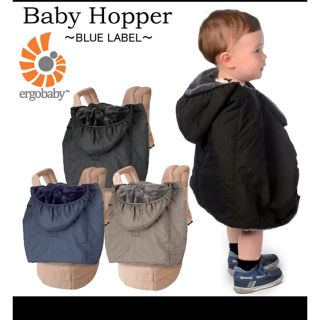 エルゴベビー(Ergobaby)のbaby hopper ポンチョ　防寒ケープ　エルゴベビー　抱っこ紐(抱っこひも/おんぶひも)