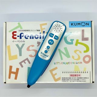 クモン(KUMON)の公文 KUMON　E-pencil(語学/参考書)