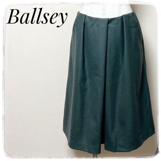 Ballsey(ボールジィ)の美品✨Ballseyボールジィ✨スカート フレアスカート グレーXS 膝丈 レディースのスカート(ひざ丈スカート)の商品写真